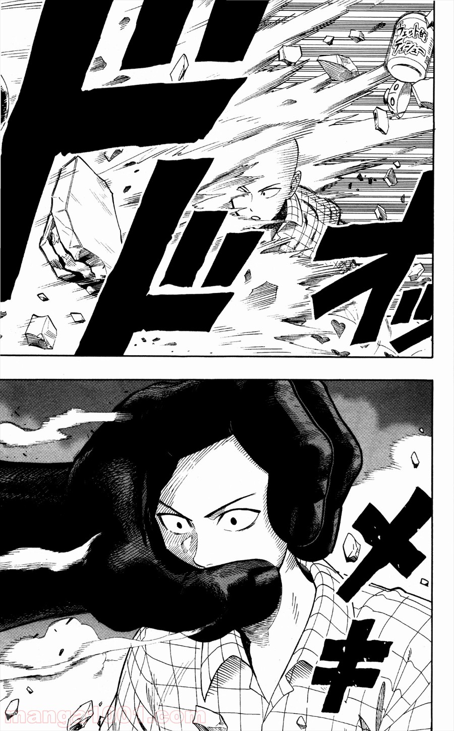 ワンパンマン ? ONE PUNCH MAN - raw - 第4話 - https://jpgg.ffgg.to/JPGG/04101116/oaa3zgwlgxm.jpg