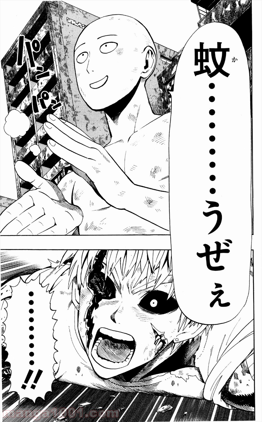 ワンパンマン ? ONE PUNCH MAN - raw - 第6話 - https://jpgg.ffgg.to/JPGG/04101116/qfpf5xeqhqs.jpg