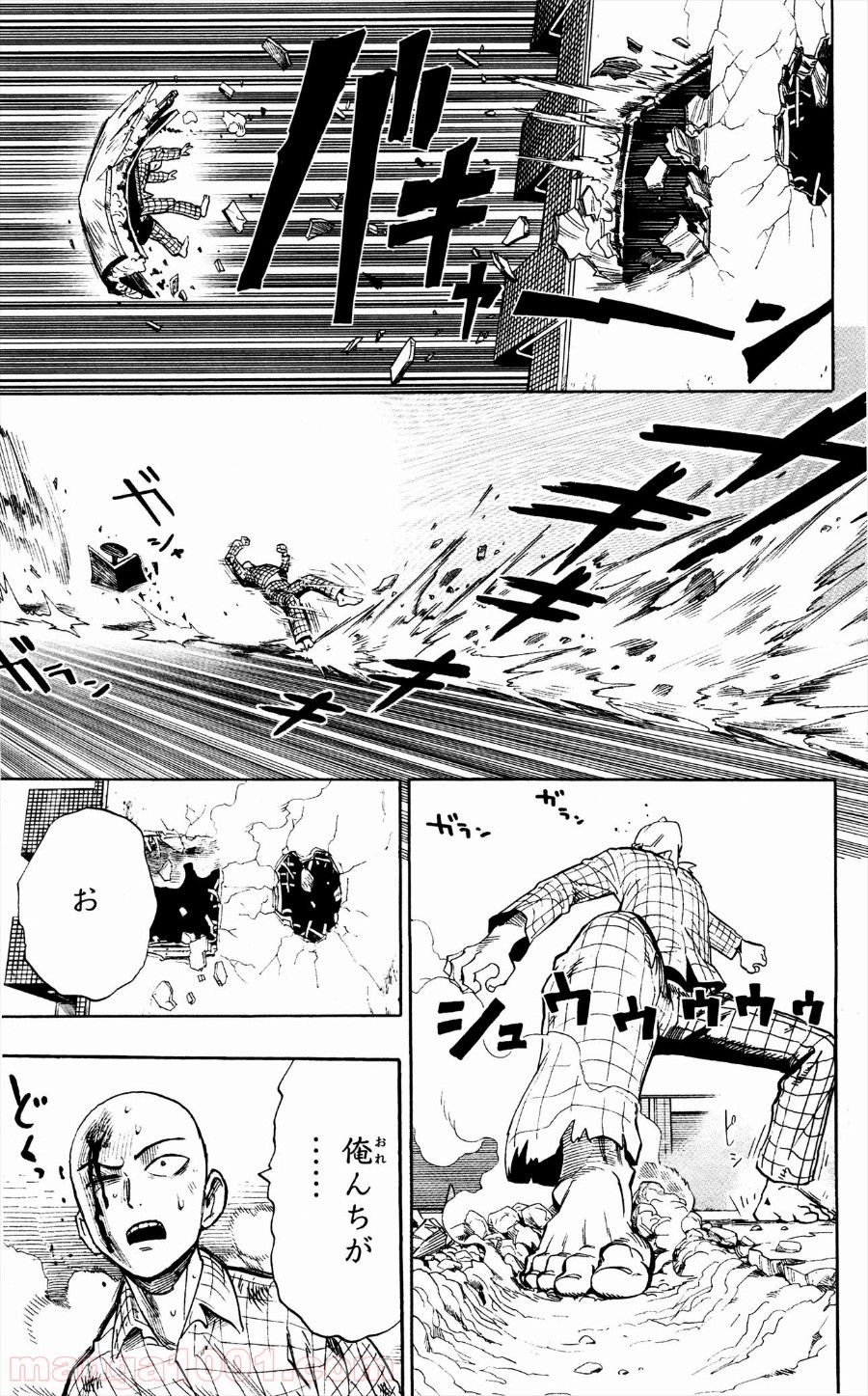ワンパンマン ? ONE PUNCH MAN - raw - 第4話 - https://jpgg.ffgg.to/JPGG/04101116/rd2lez0gjrs.jpg