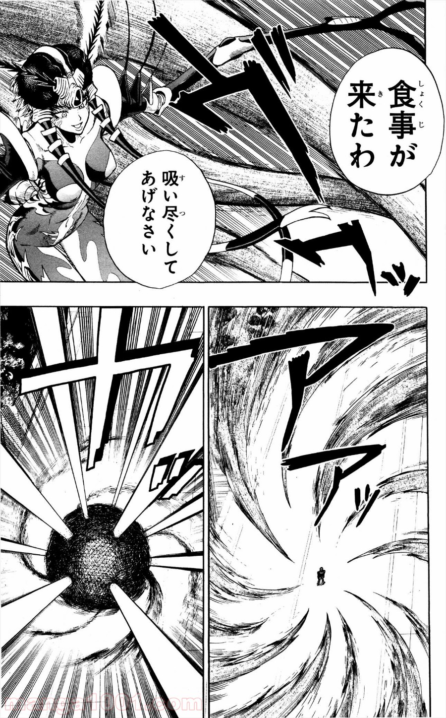 ワンパンマン ? ONE PUNCH MAN - raw - 第5話 - https://jpgg.ffgg.to/JPGG/04101116/rdj11ed0rmy.jpg