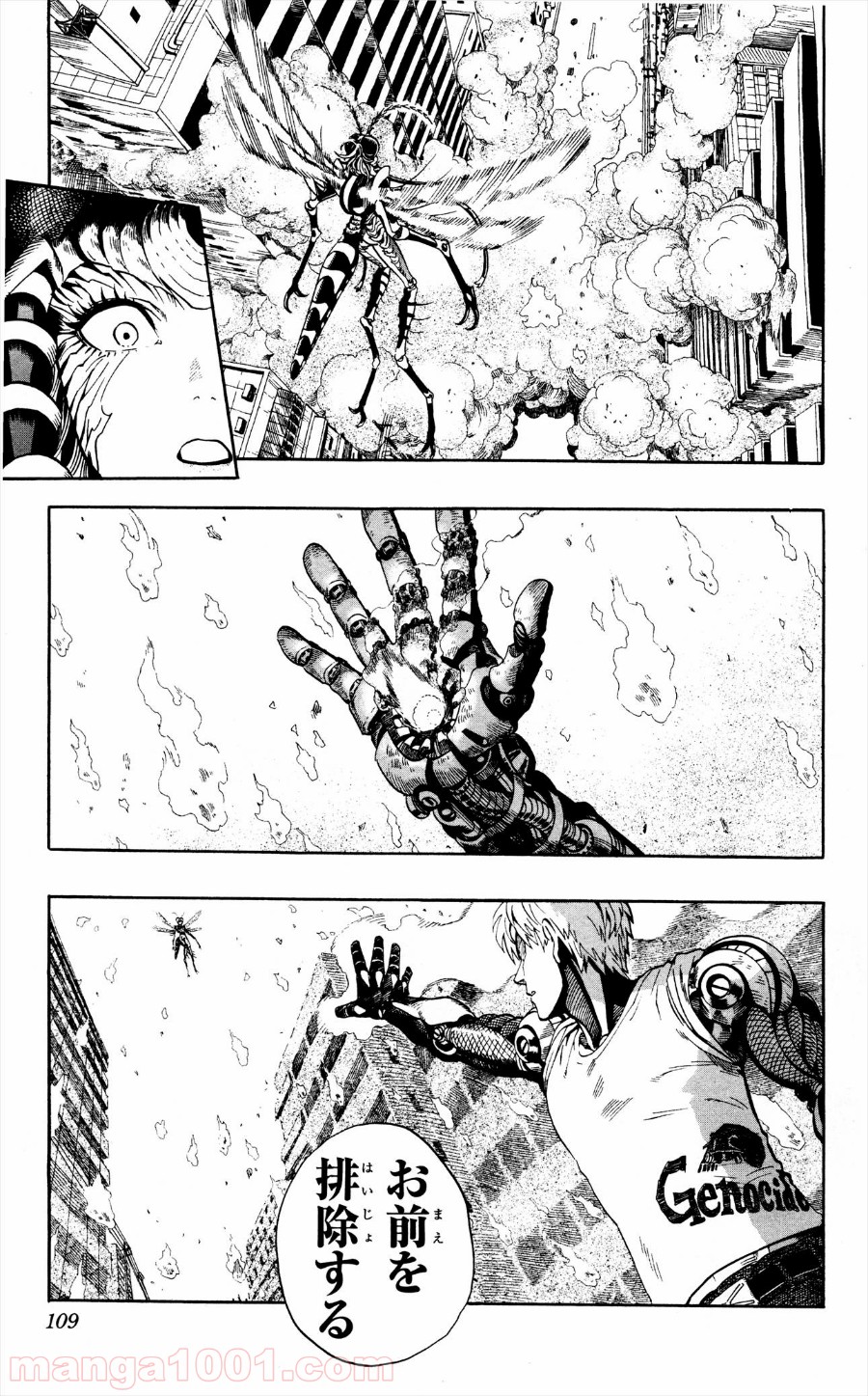 ワンパンマン ? ONE PUNCH MAN - raw - 第5話 - https://jpgg.ffgg.to/JPGG/04101116/udra2x4v0vh.jpg