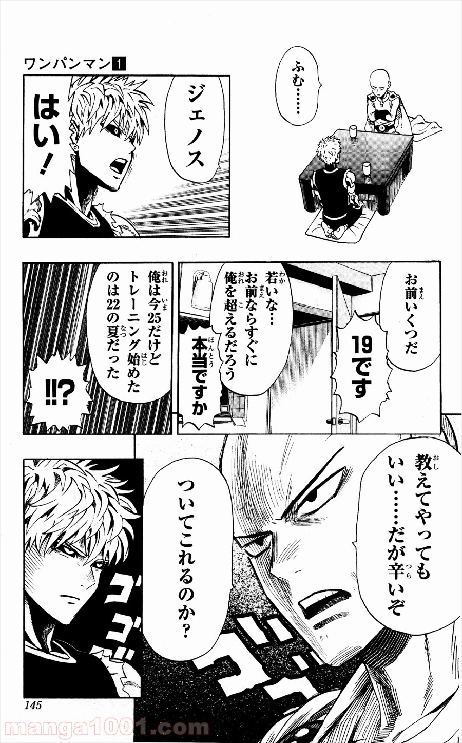 ワンパンマン ? ONE PUNCH MAN - raw - 第7話 - https://jpgg.ffgg.to/JPGG/04101116/vkmqp0pub4m.jpg