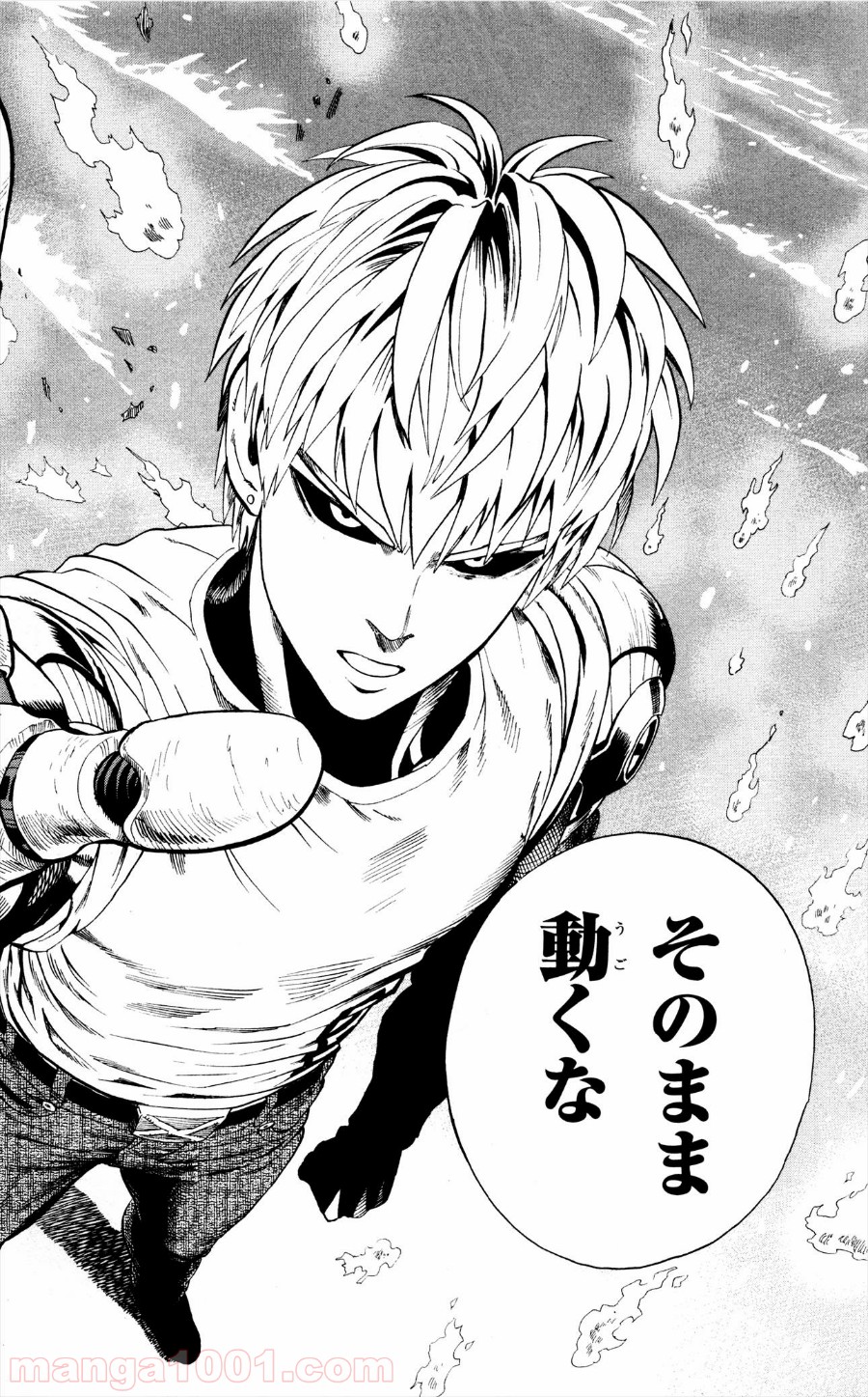 ワンパンマン ? ONE PUNCH MAN - raw - 第5話 - https://jpgg.ffgg.to/JPGG/04101116/yg3v4p4t1lv.jpg