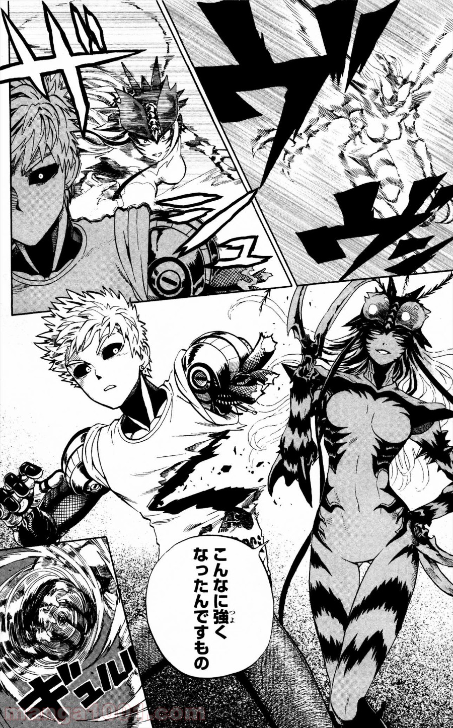 ワンパンマン ? ONE PUNCH MAN - raw - 第6話 - https://jpgg.ffgg.to/JPGG/04101116/yshu3jgnrmm.jpg