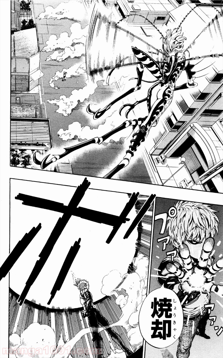 ワンパンマン ? ONE PUNCH MAN - raw - 第6話 - https://jpgg.ffgg.to/JPGG/04101116/z4wqqd3xktd.jpg