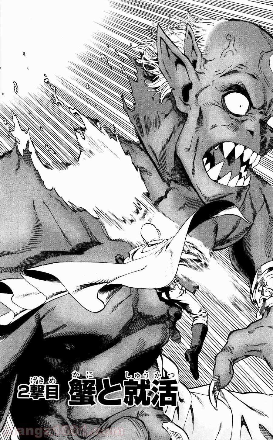 ワンパンマン ? ONE PUNCH MAN - raw - 第2話 - https://jpgg.ffgg.to/JPGG/04101117/1p3hmvr54yp.jpg