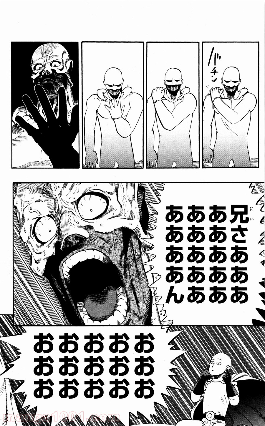 ワンパンマン ? ONE PUNCH MAN - raw - 第3話 - https://jpgg.ffgg.to/JPGG/04101117/34gh0pbq2hm.jpg
