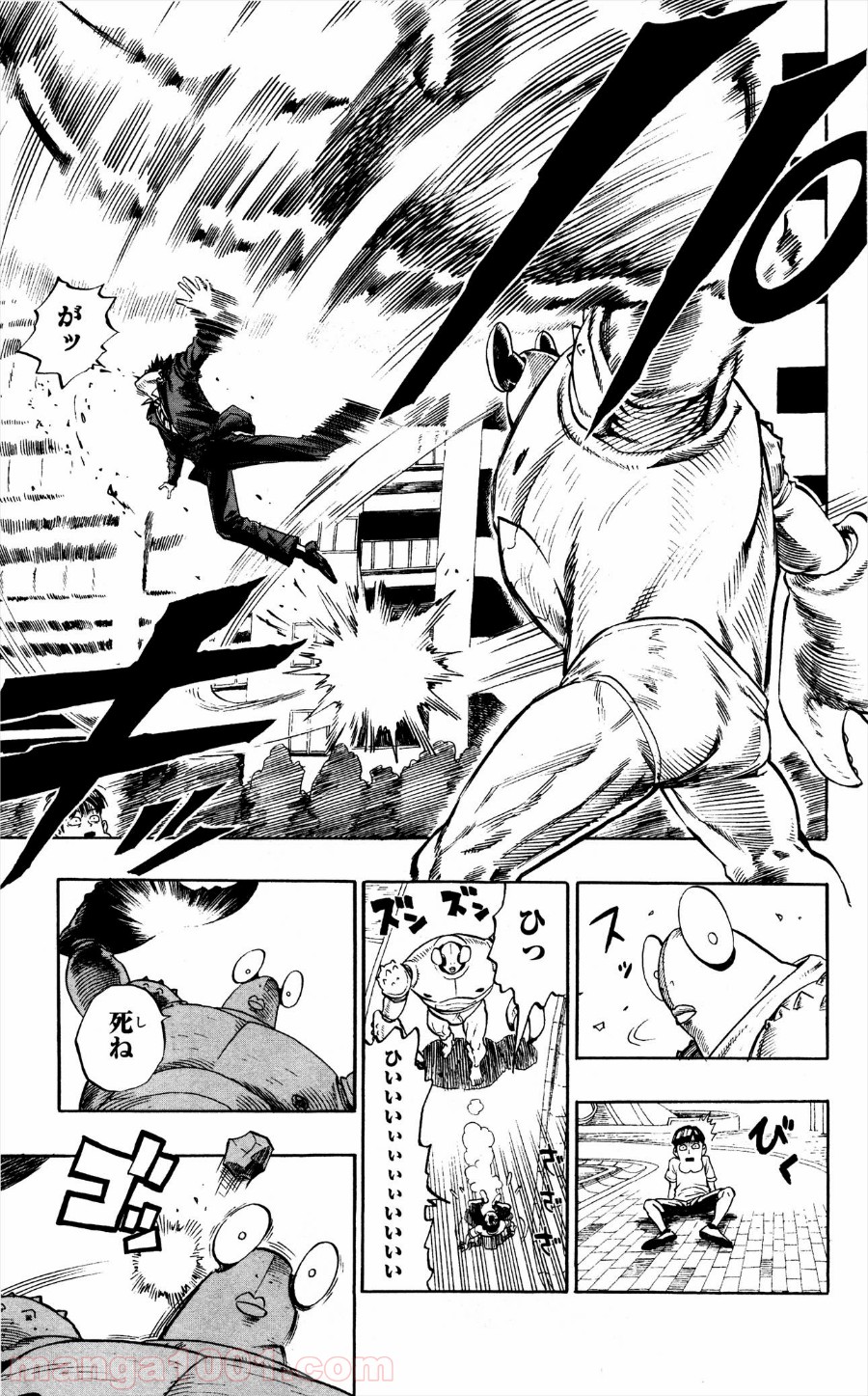 ワンパンマン ? ONE PUNCH MAN - raw - 第2話 - https://jpgg.ffgg.to/JPGG/04101117/gkzk3jhdym2.jpg