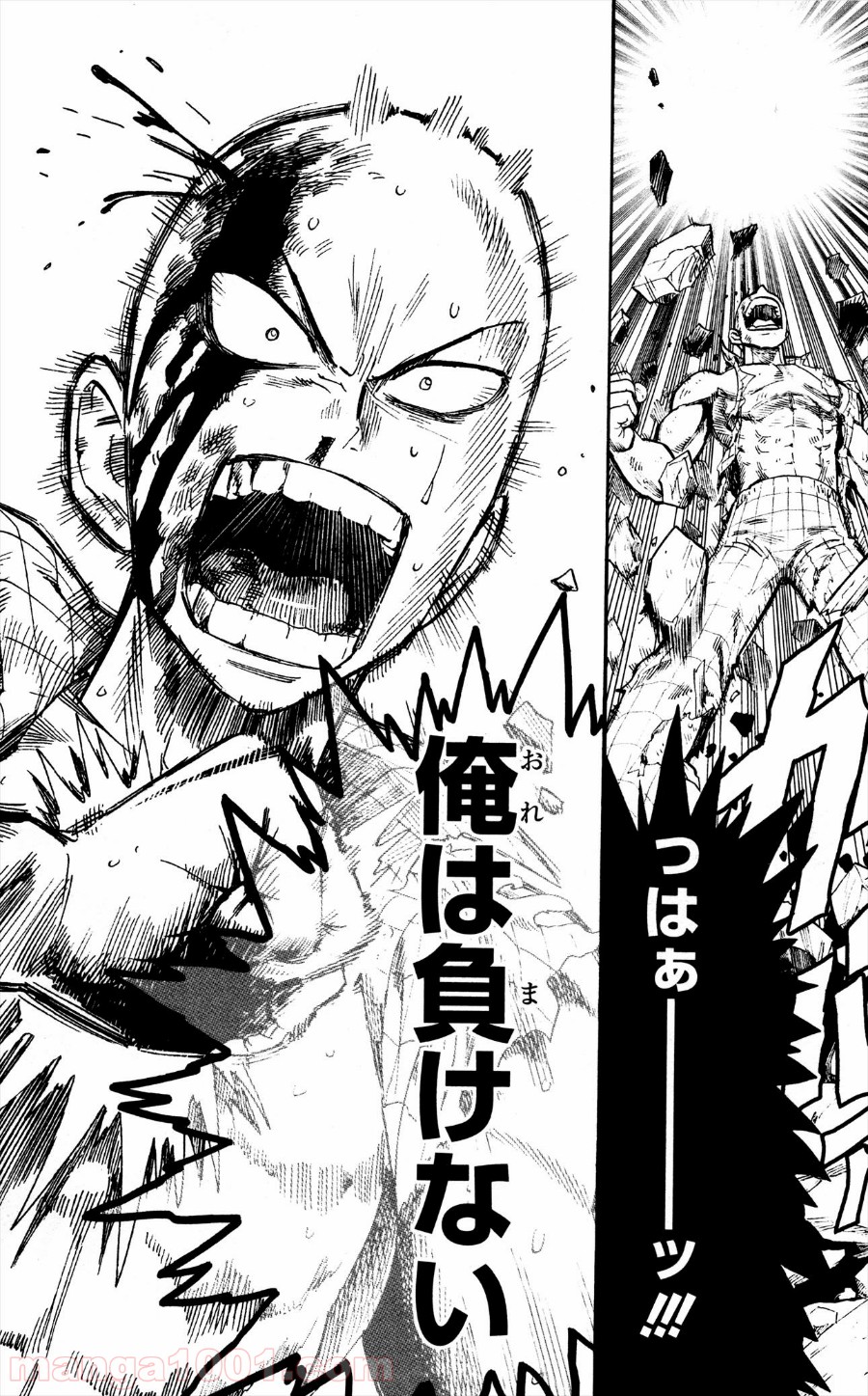 ワンパンマン ? ONE PUNCH MAN - raw - 第4話 - https://jpgg.ffgg.to/JPGG/04101117/gmrpwmxtxuq.jpg