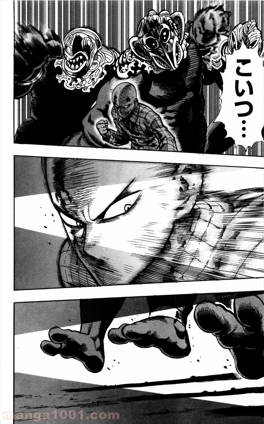 ワンパンマン ? ONE PUNCH MAN - raw - 第4話 - https://jpgg.ffgg.to/JPGG/04101117/mfjpuaywoky.jpg