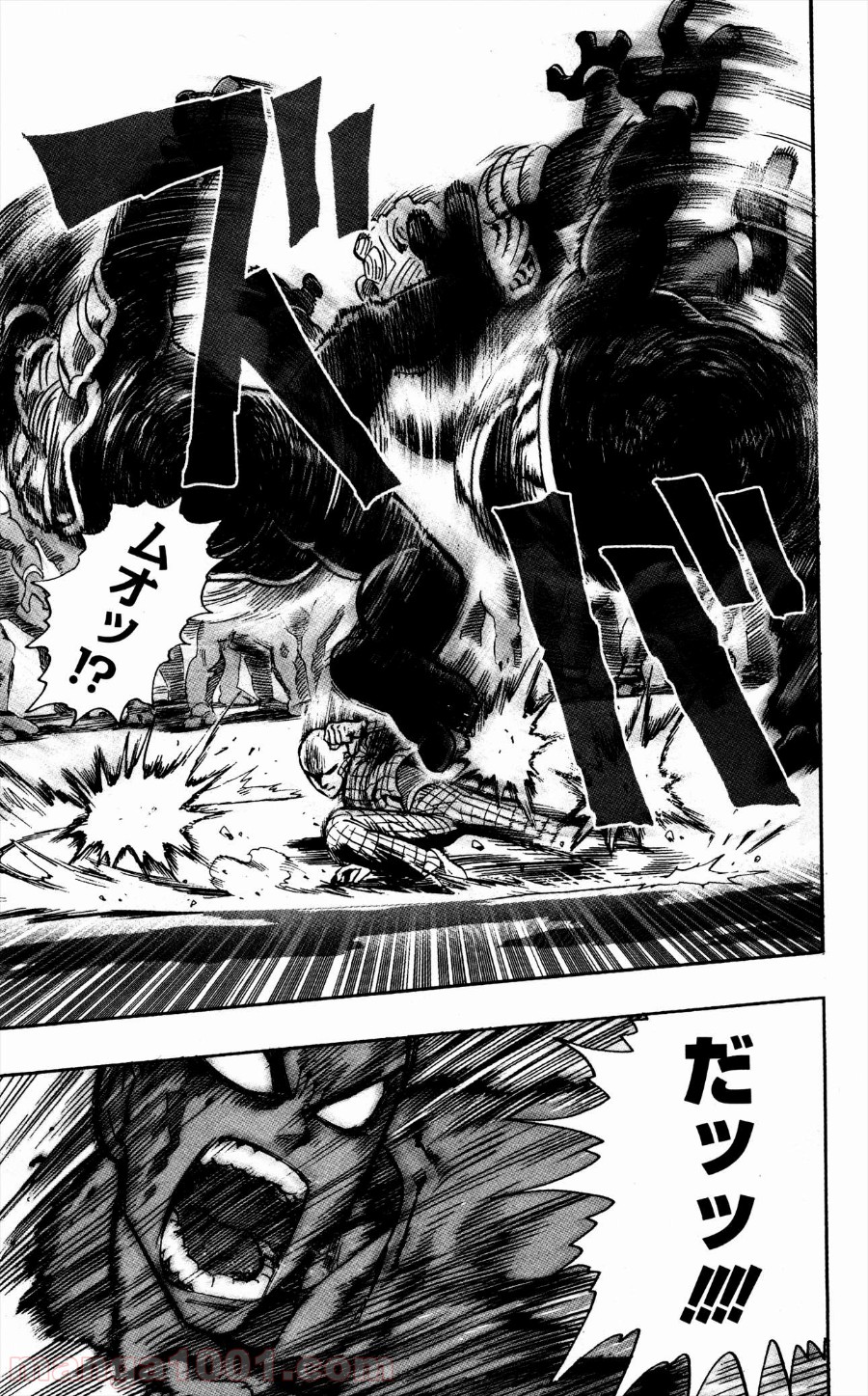 ワンパンマン ? ONE PUNCH MAN - raw - 第4話 - https://jpgg.ffgg.to/JPGG/04101117/mwz4pl3lho3.jpg