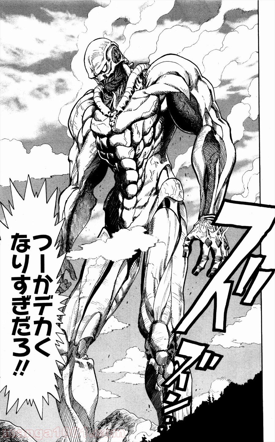 ワンパンマン ? ONE PUNCH MAN - raw - 第3話 - https://jpgg.ffgg.to/JPGG/04101117/oppn4u1otyx.jpg