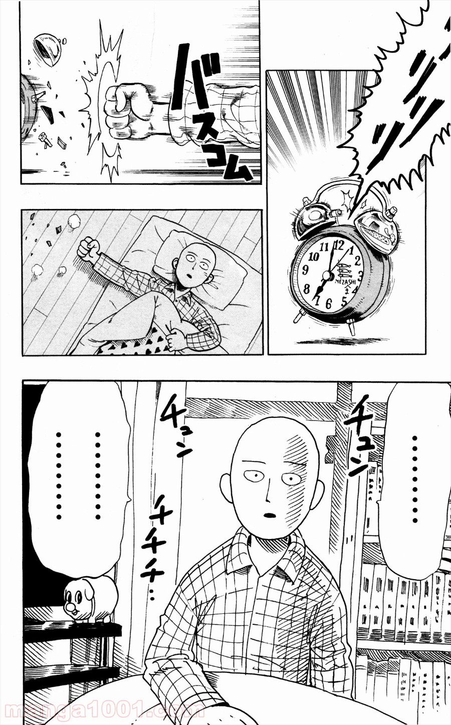 ワンパンマン ? ONE PUNCH MAN - raw - 第4話 - https://jpgg.ffgg.to/JPGG/04101117/pep3gt2aqg0.jpg