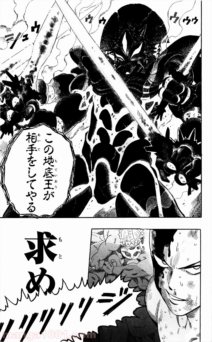 ワンパンマン ? ONE PUNCH MAN - raw - 第4話 - https://jpgg.ffgg.to/JPGG/04101117/qcqyfiugm3k.jpg