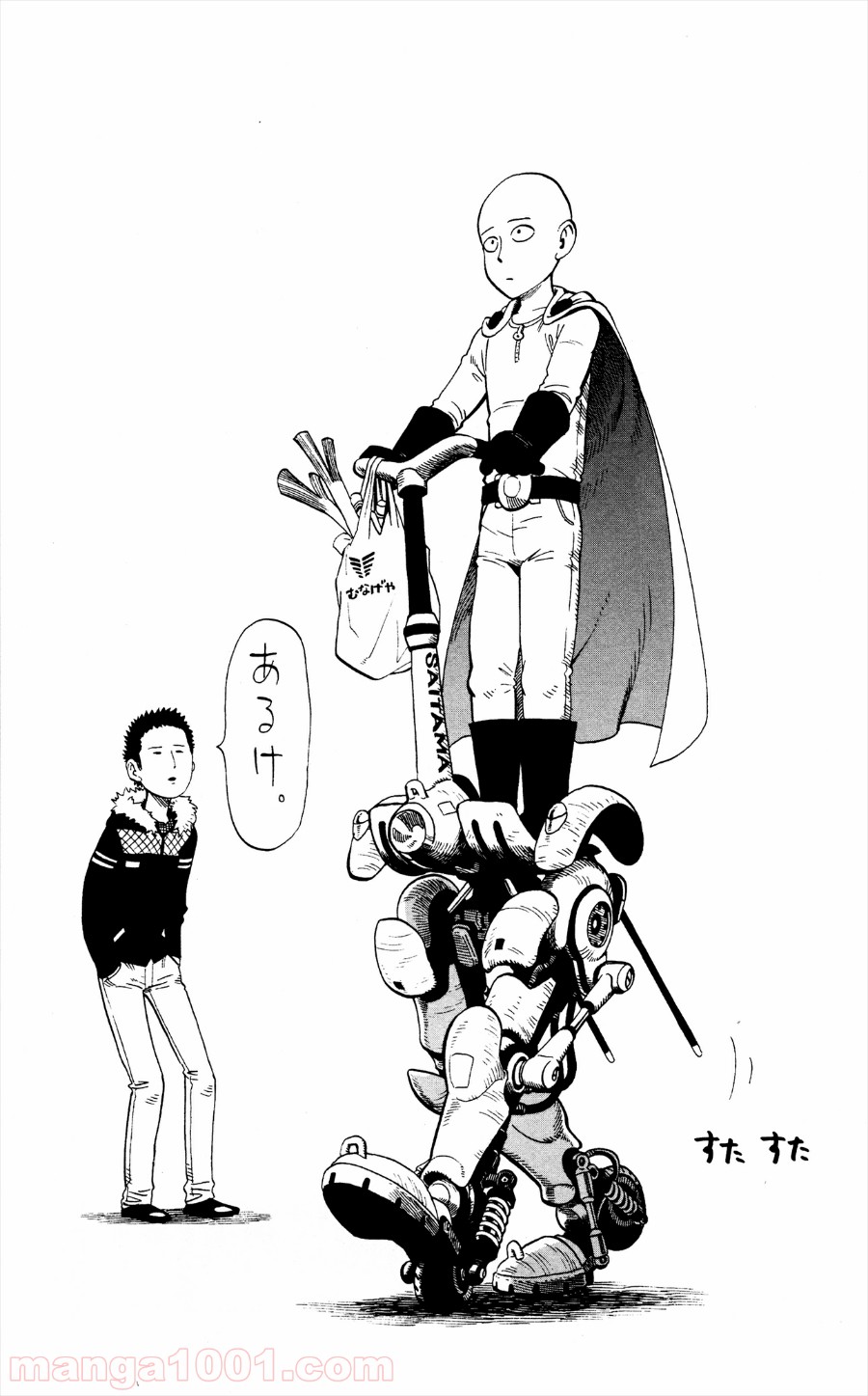 ワンパンマン ? ONE PUNCH MAN - raw - 第4話 - https://jpgg.ffgg.to/JPGG/04101117/rwnvf1avo1t.jpg