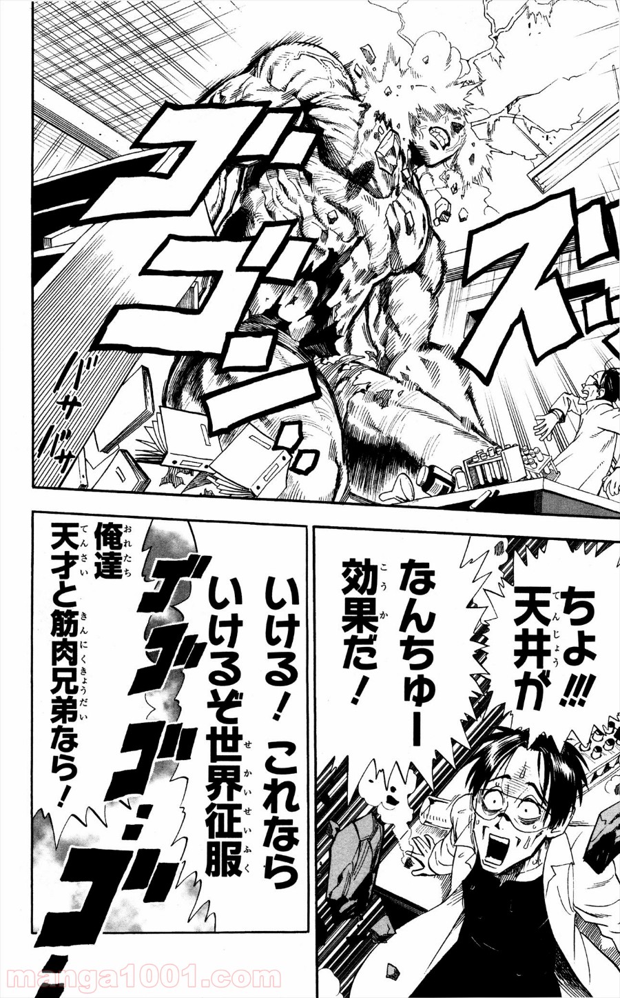 ワンパンマン ? ONE PUNCH MAN - raw - 第3話 - https://jpgg.ffgg.to/JPGG/04101117/sbkbos1so5v.jpg