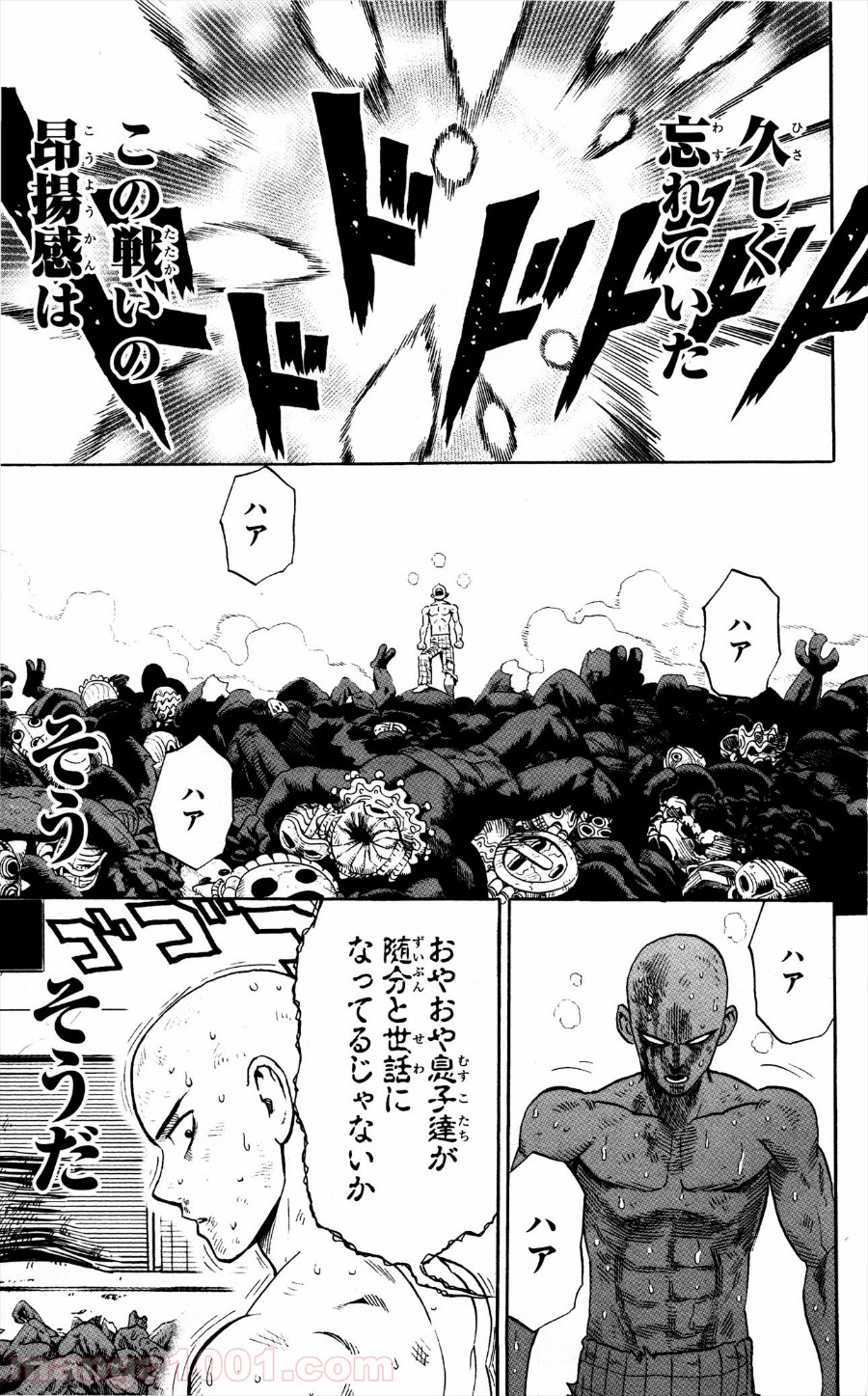 ワンパンマン ? ONE PUNCH MAN - raw - 第4話 - https://jpgg.ffgg.to/JPGG/04101117/wkcaiucrvnb.jpg