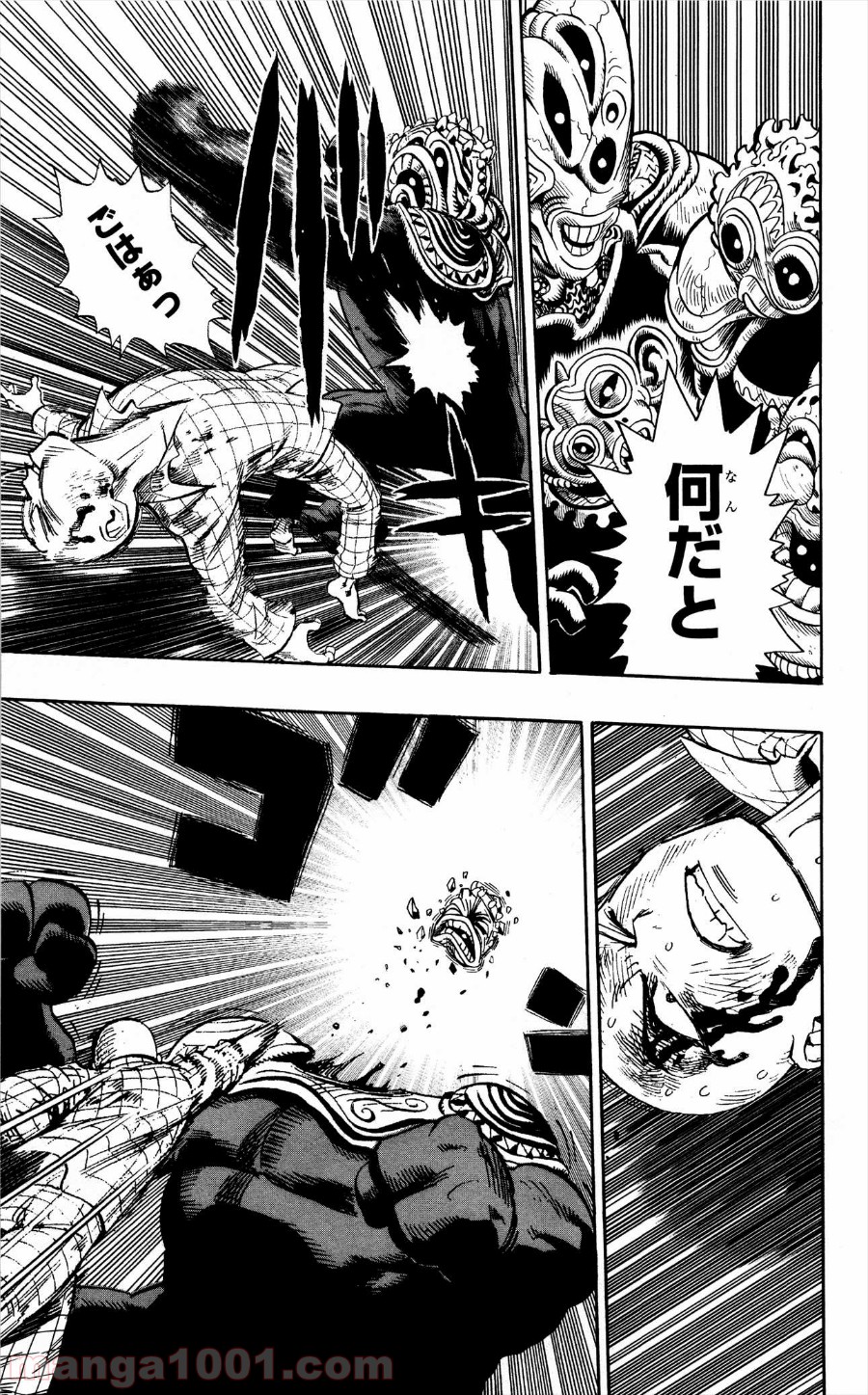 ワンパンマン ? ONE PUNCH MAN - raw - 第4話 - https://jpgg.ffgg.to/JPGG/04101117/xy2tmepfb0d.jpg