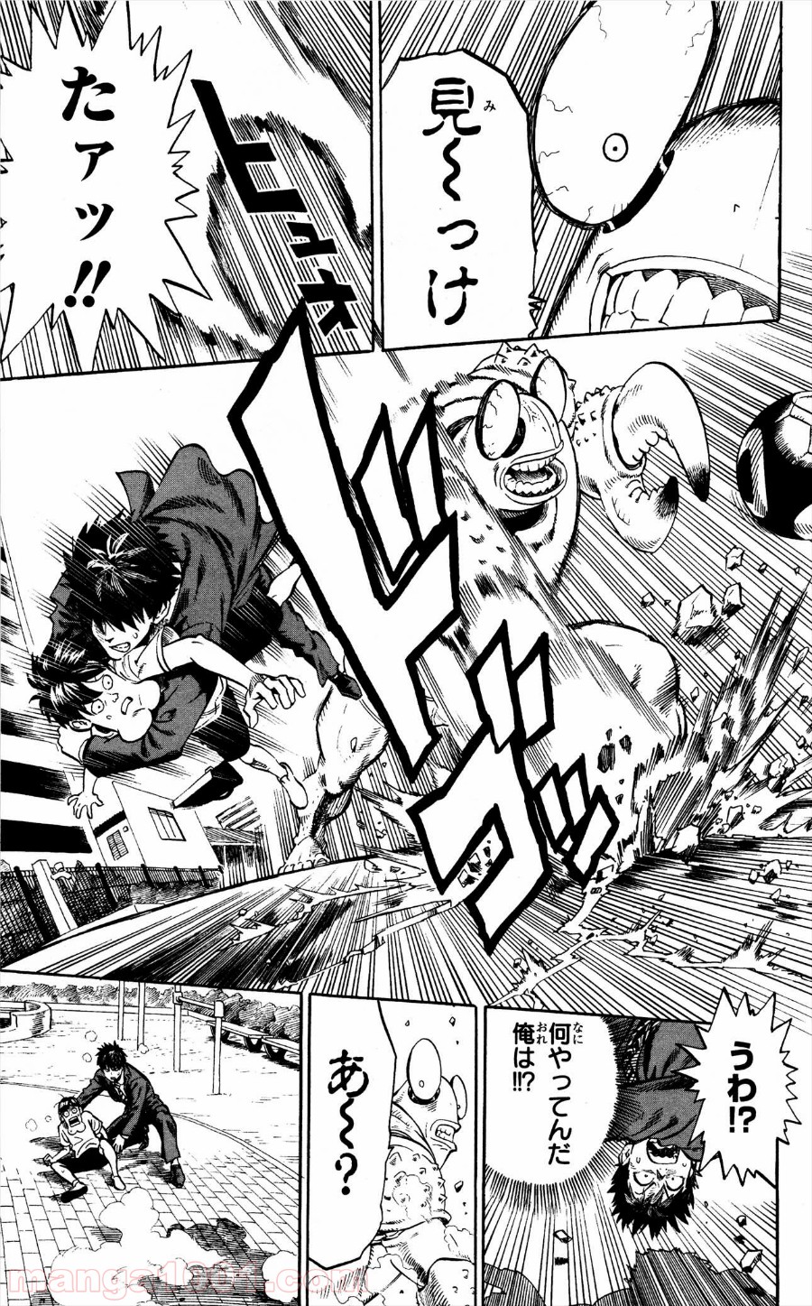 ワンパンマン ? ONE PUNCH MAN - raw - 第2話 - https://jpgg.ffgg.to/JPGG/04101117/ycsto11rn5y.jpg