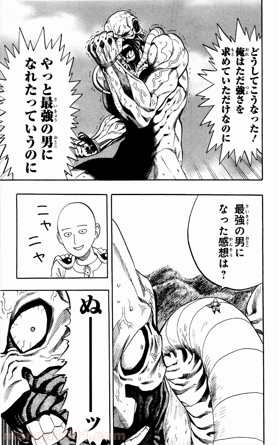 ワンパンマン ? ONE PUNCH MAN - raw - 第3話 - https://jpgg.ffgg.to/JPGG/04101117/ykke1fgyqet.jpg