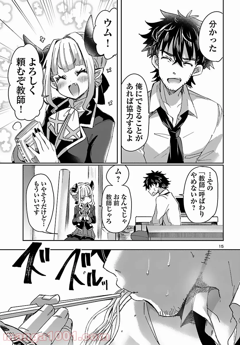18