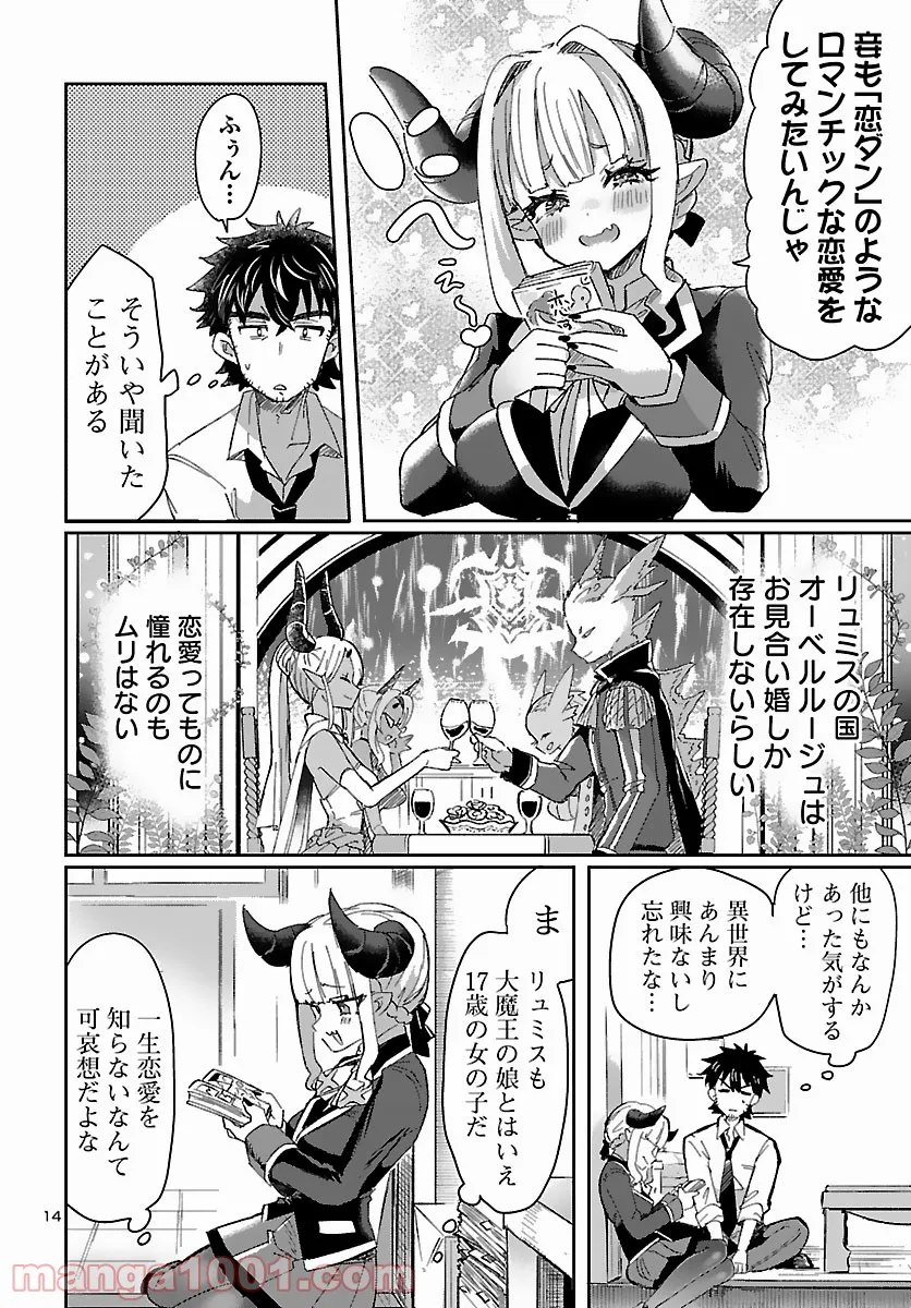 17