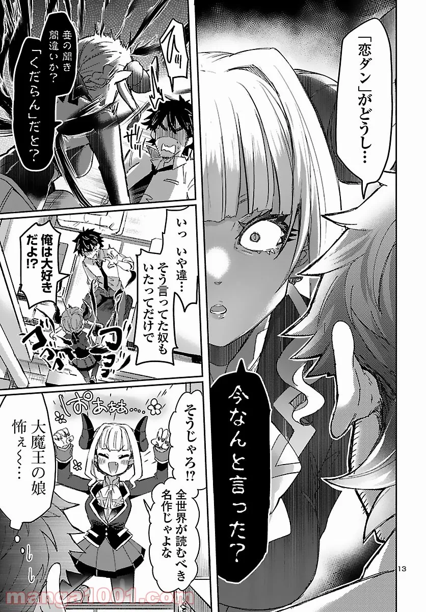 16