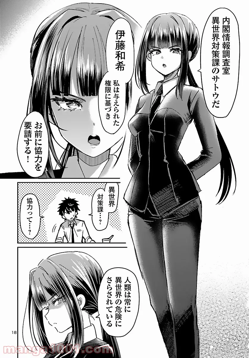 21