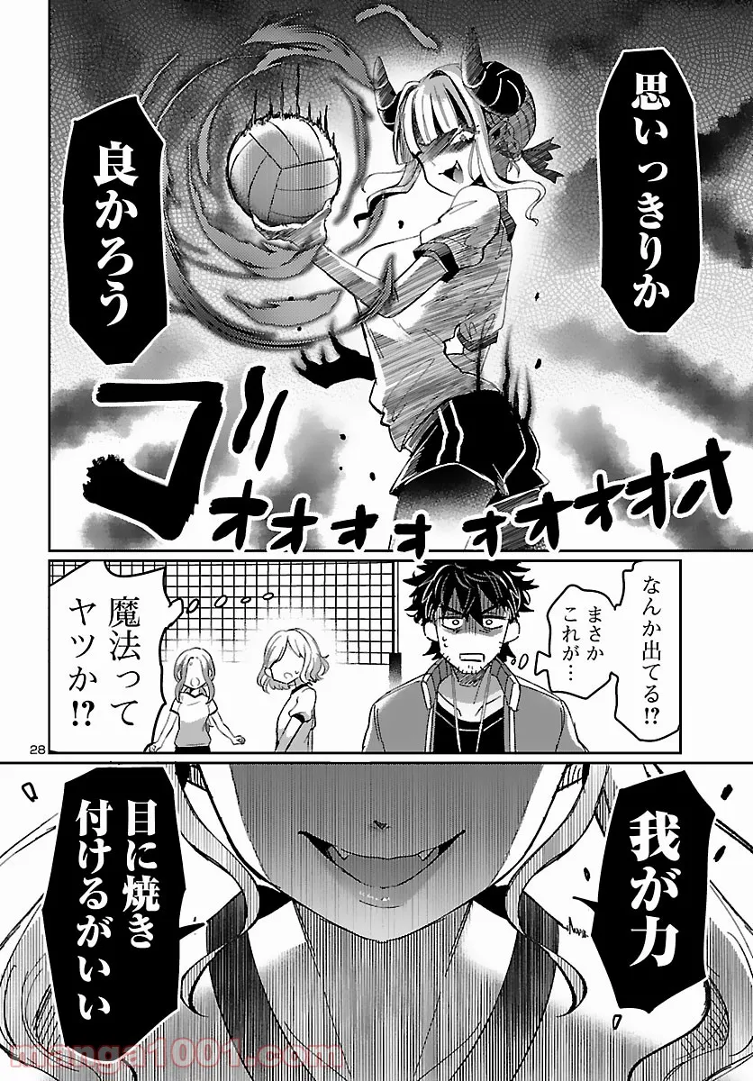 31