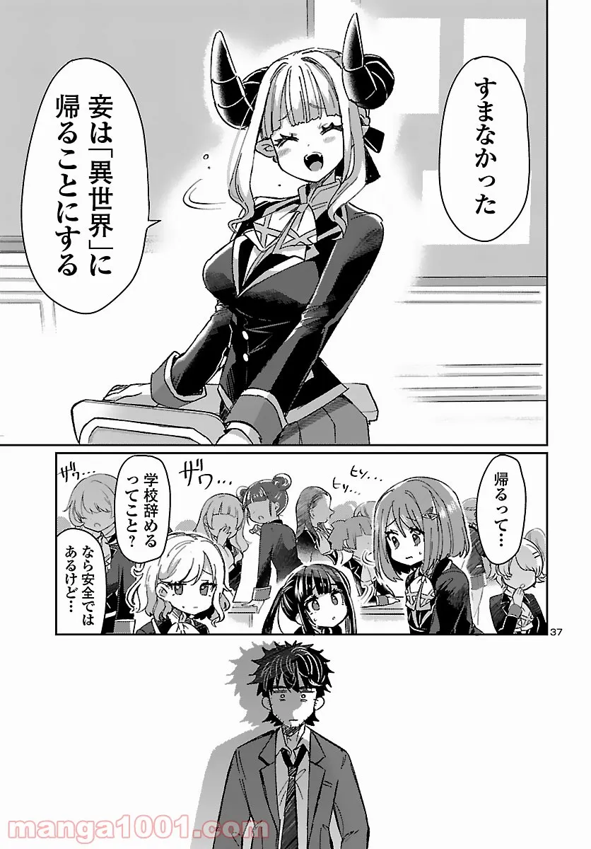 40