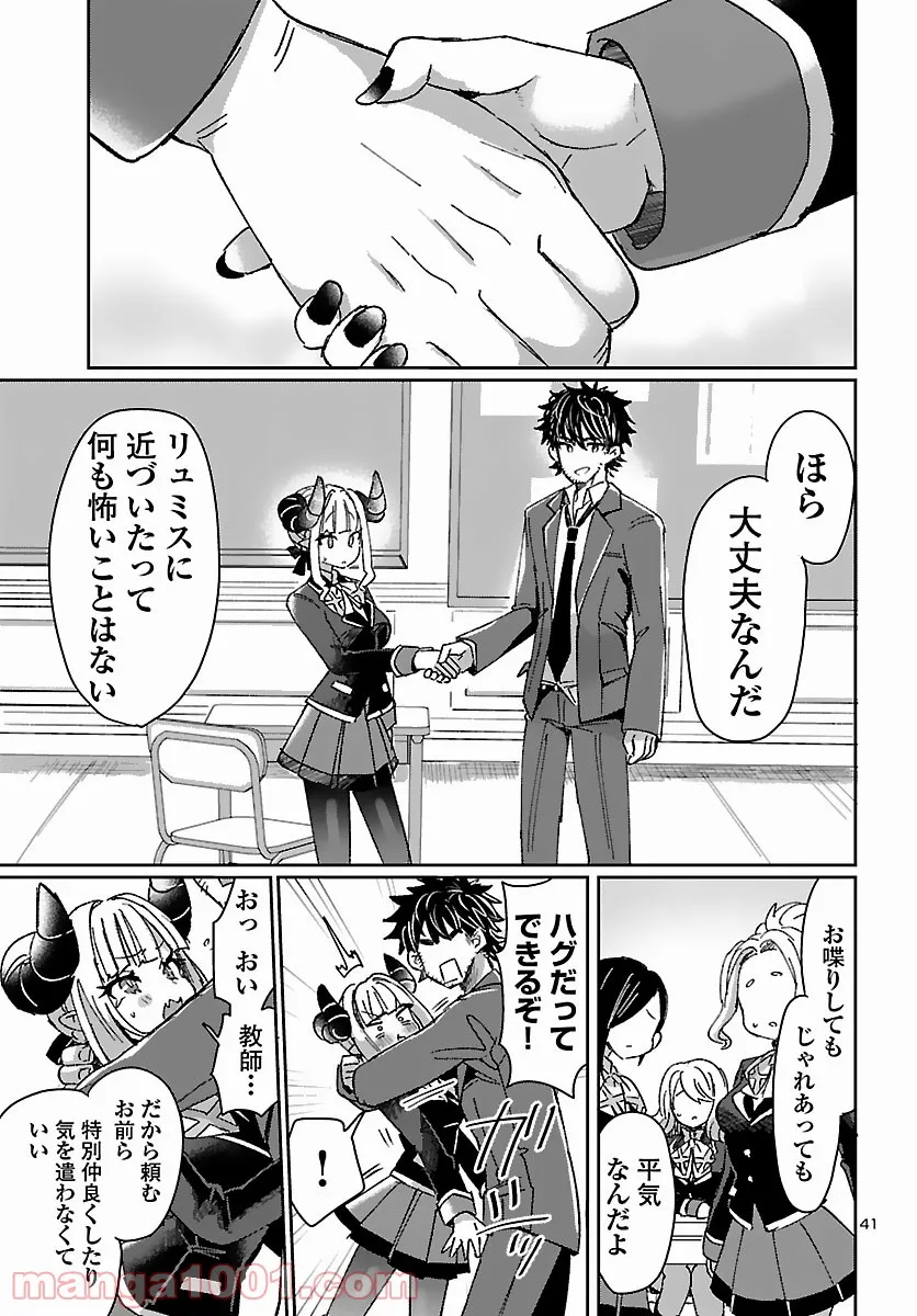 44