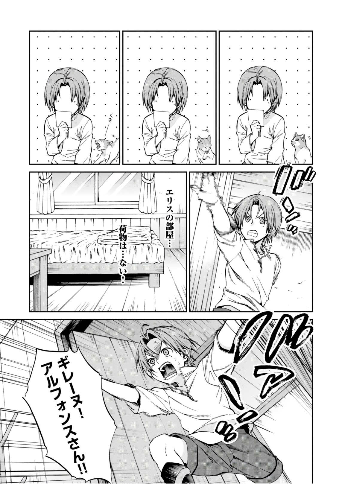 27