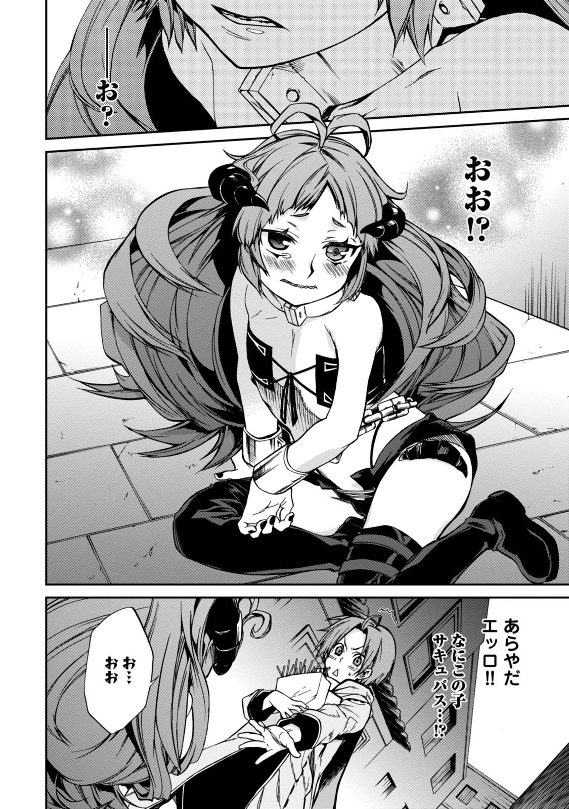 19