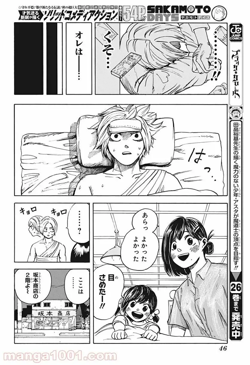 32