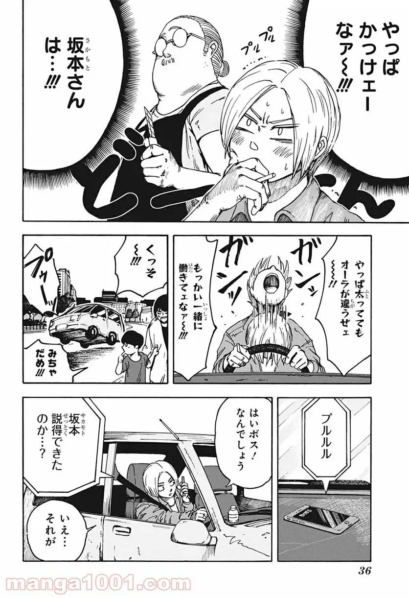 22