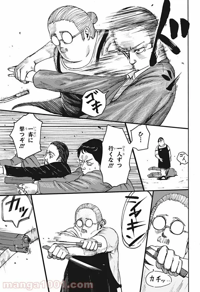 47