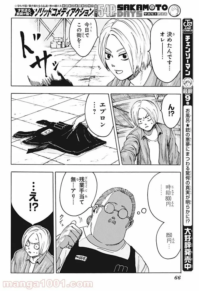 52