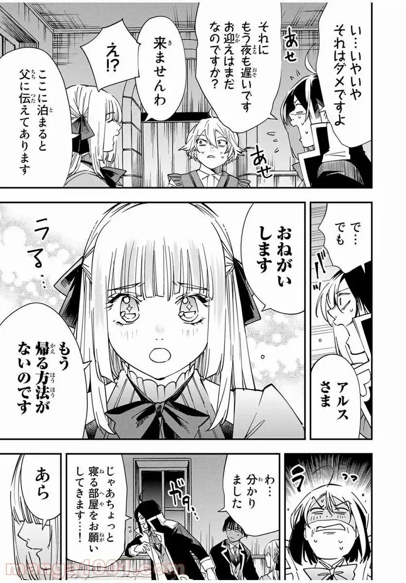 17