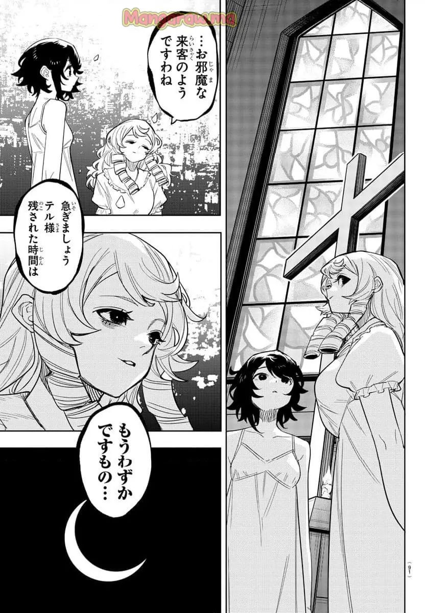 18