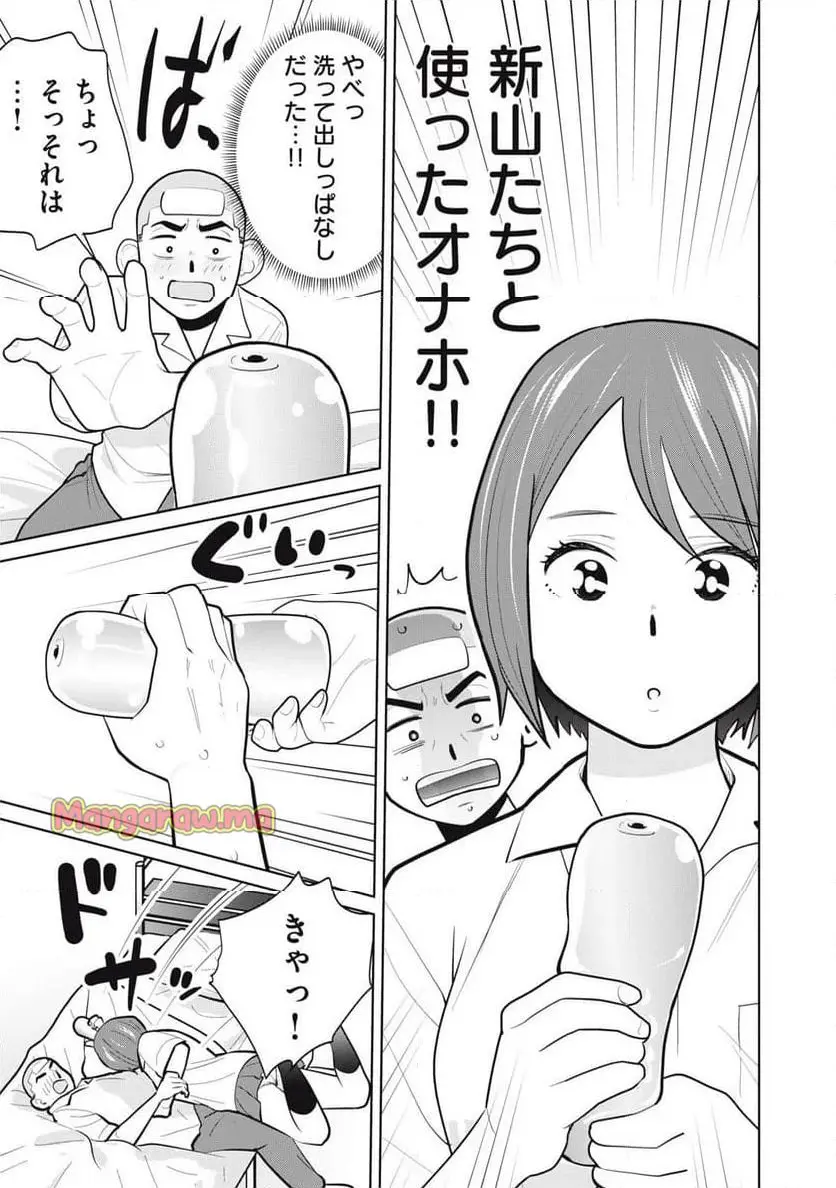 カラミざかRe: 転生したら坊主だったDT - raw - 第8話 - https://jpgg.ffgg.to/JPGG/04101614/l025w0ypwug.webp