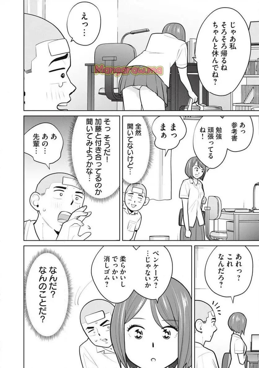 カラミざかRe: 転生したら坊主だったDT - raw - 第8話 - https://jpgg.ffgg.to/JPGG/04101614/me4avo2v1q1.webp