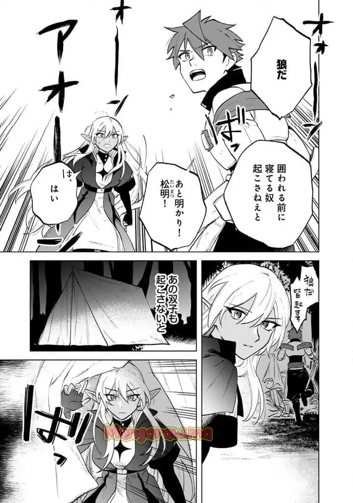 私の心はおじさんである - raw - 第13話 - https://jpgg.ffgg.to/JPGG/04101616/0cy3wmhxofo.webp