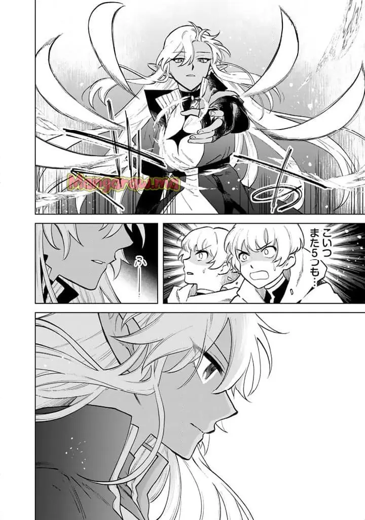 私の心はおじさんである - raw - 第13話 - https://jpgg.ffgg.to/JPGG/04101616/1eurgh1xnrw.webp