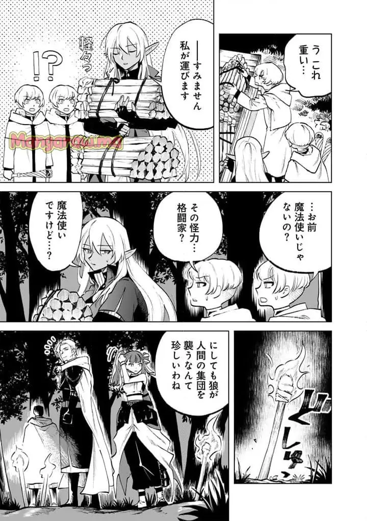 私の心はおじさんである - raw - 第13話 - https://jpgg.ffgg.to/JPGG/04101616/1wmbdmgbbzh.webp