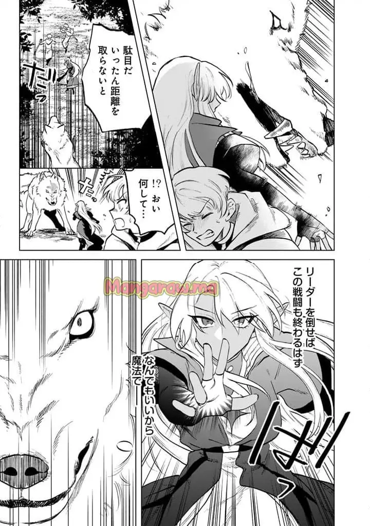 私の心はおじさんである - raw - 第13話 - https://jpgg.ffgg.to/JPGG/04101616/2ot3sqz1nx4.webp