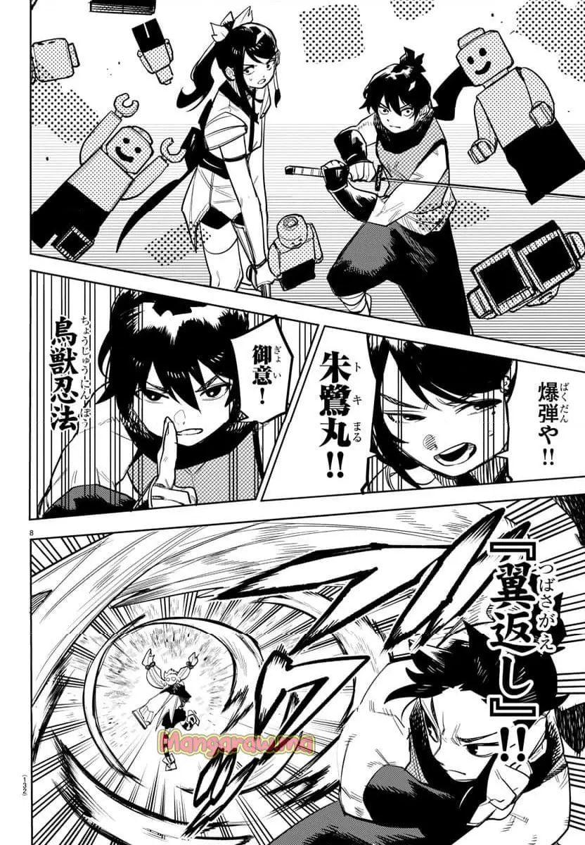 8
