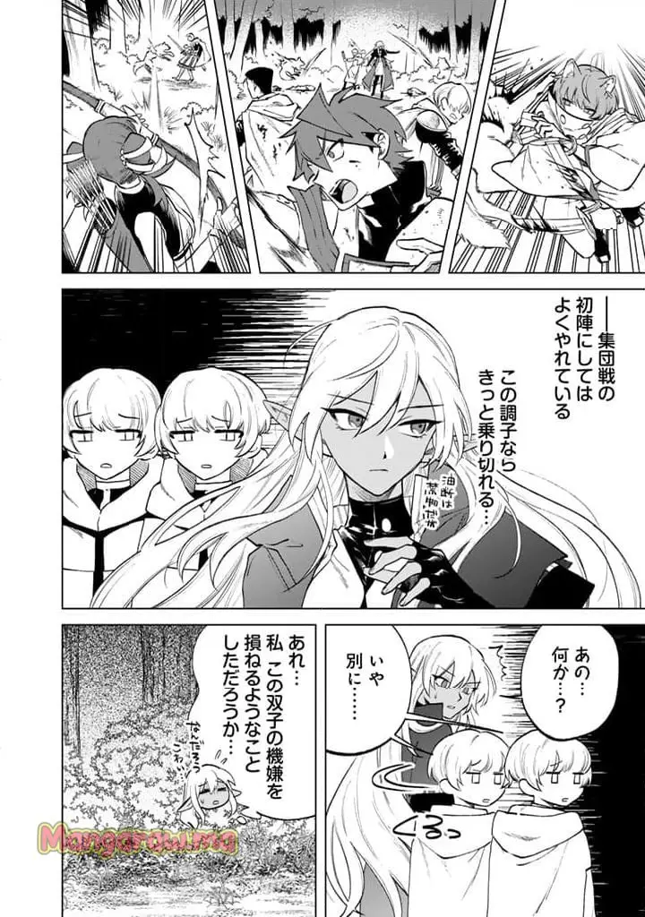 私の心はおじさんである - raw - 第13話 - https://jpgg.ffgg.to/JPGG/04101616/eijvv2hfvk3.webp