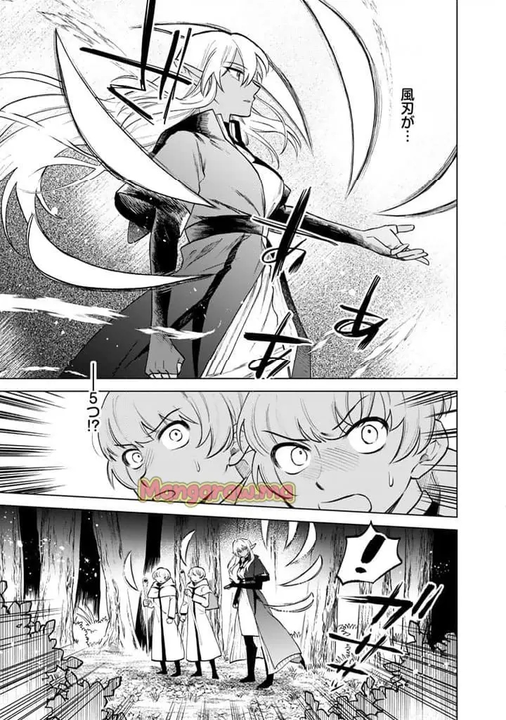 私の心はおじさんである - raw - 第13話 - https://jpgg.ffgg.to/JPGG/04101616/gi1yyvfldaa.webp