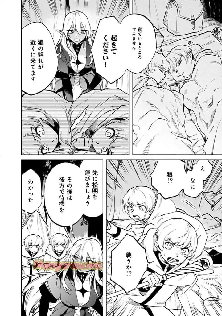 私の心はおじさんである - raw - 第13話 - https://jpgg.ffgg.to/JPGG/04101616/hmgejw0wv3y.webp