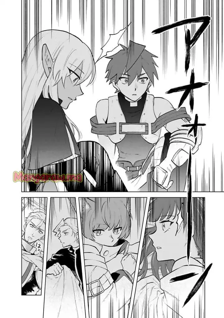 私の心はおじさんである - raw - 第13話 - https://jpgg.ffgg.to/JPGG/04101616/kxgjzsjjwla.webp